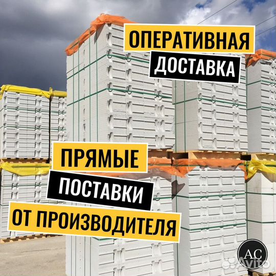 Газоблок D600 625х250х400мм Теплон