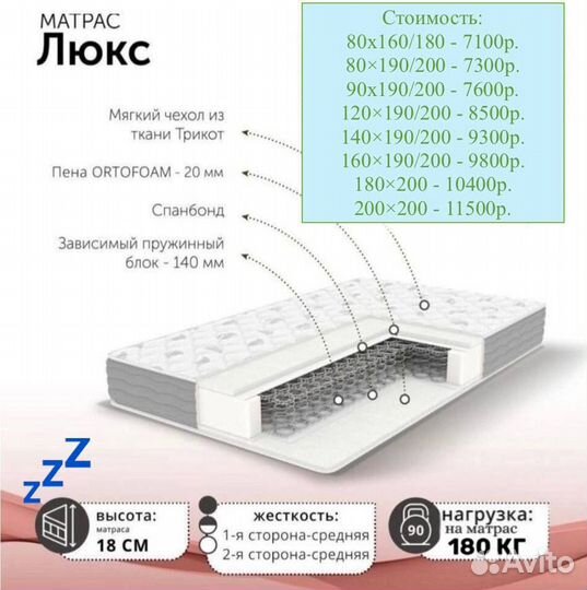 Матрас ортопедический новый 160х200 и другие