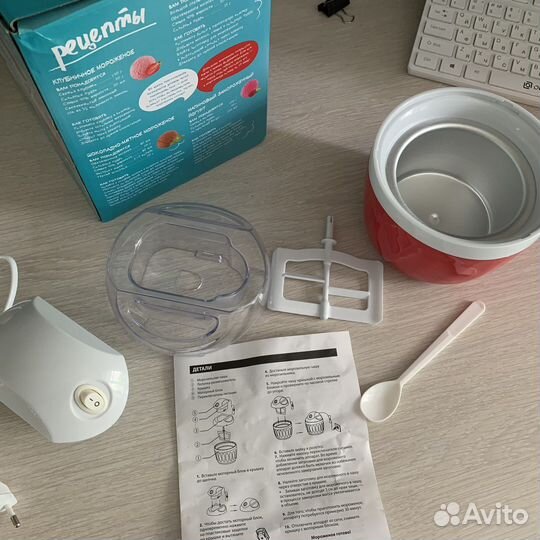 Мороженница Attivio