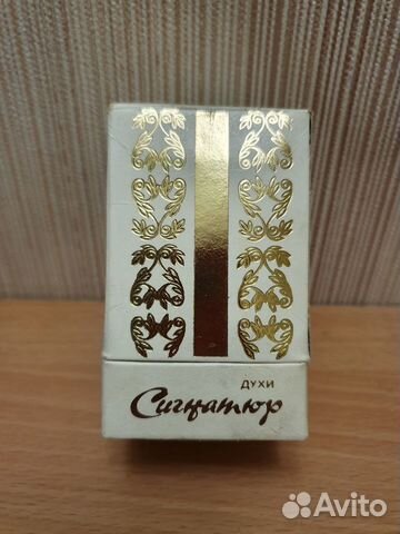 Духи женские "Сигнатюр" времен СССР купить в Москве | Личные вещи | Авито