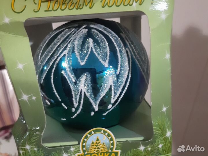 Елочные игрушки ариель шар