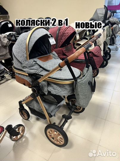 Детская коляска 2 в 1, новая