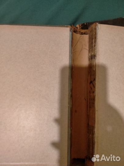 Редкая антикварная книга