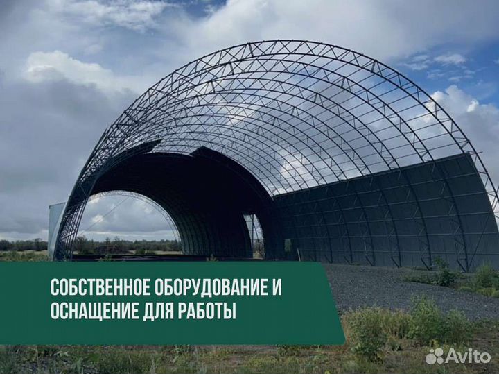 Ангар под ключ (22х35)