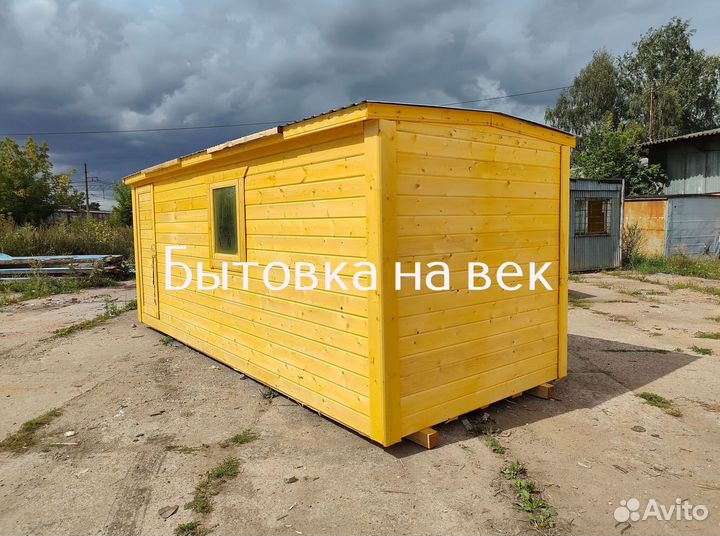 Готовая бытовка