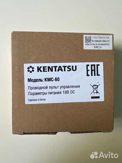 Проводной пульт kentatsu kwc-60