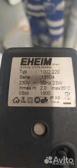 Внешний канистровый фильтр jbl e1501