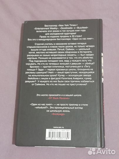 Книга 