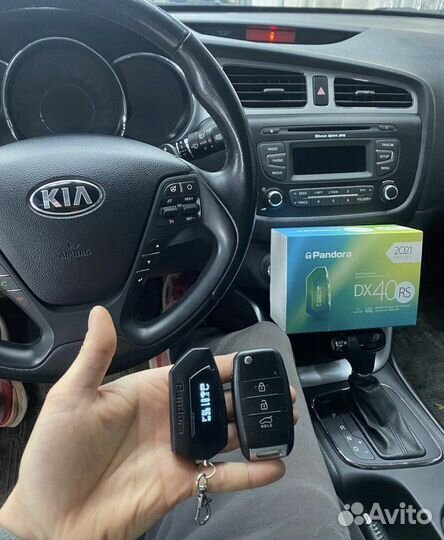 Сигнализация с автозапуском