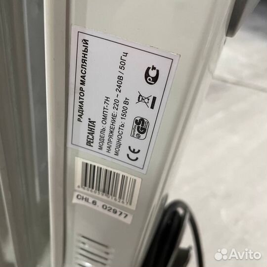 Масляный обогреватель Ресанта омпт-7Н белый