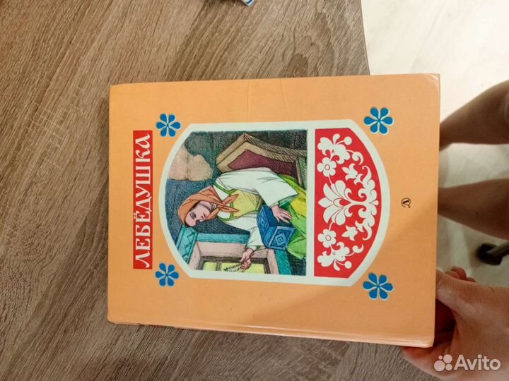 Детские книги большой выбор