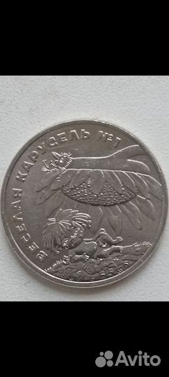 Монеты