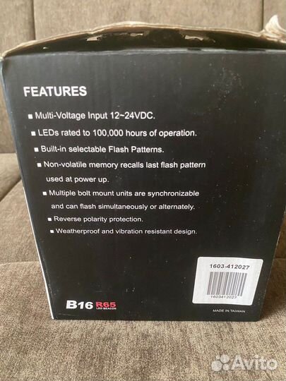 Проблесковый маяк guluen B16