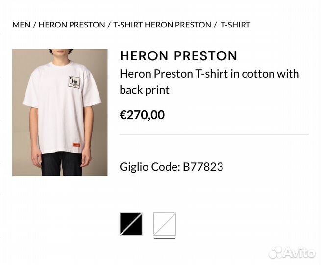 Футболка Heron Preston Стиль