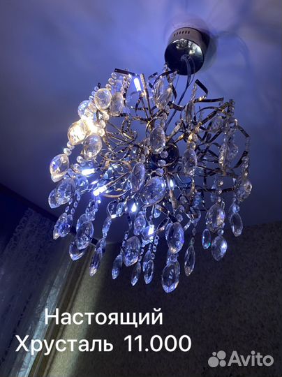 Люстра хрустальная
