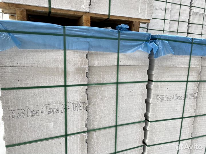 Газобетонный блок в наличии