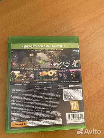 Garden warfare