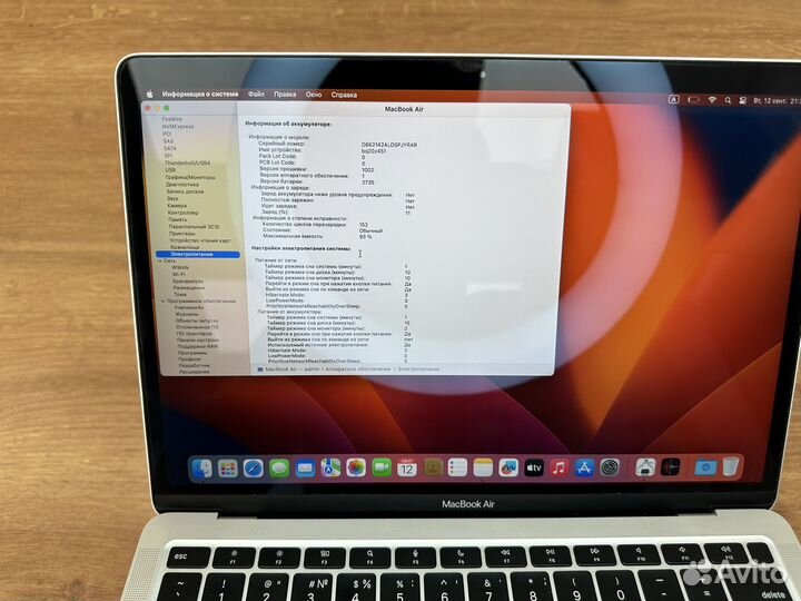 Apple MacBook Air 13 M1 (2020) 8/256 Space Grey