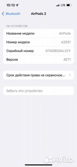 Airpods 2 оригинал бу