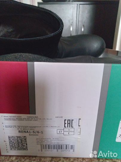 Сапоги женские зимние на натурально меху размер 39