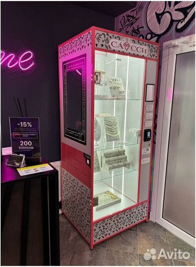 Готовый бизнес. Можно совмещать с работой