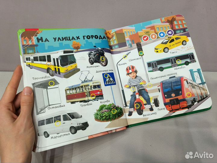 Говорящая книга berttoys