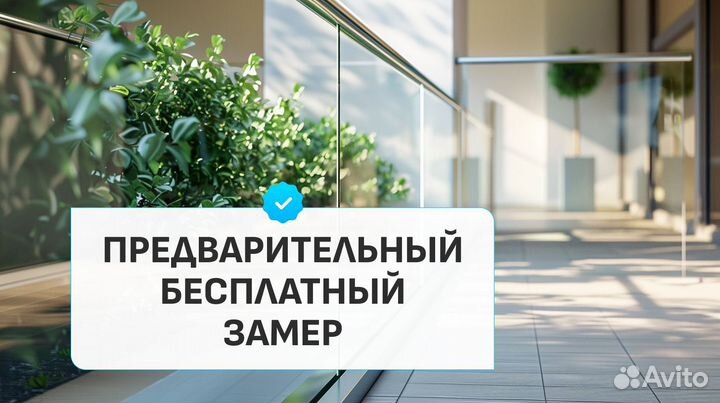 Стеклянные перила и ограждения от производителя