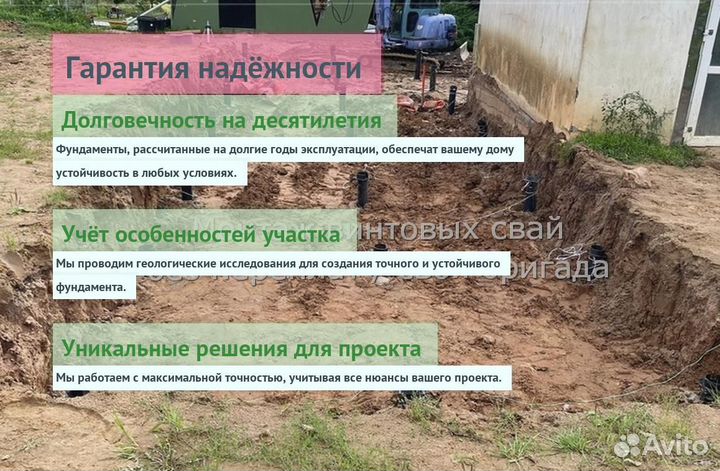 Винтовые Сваи Для Бытовки