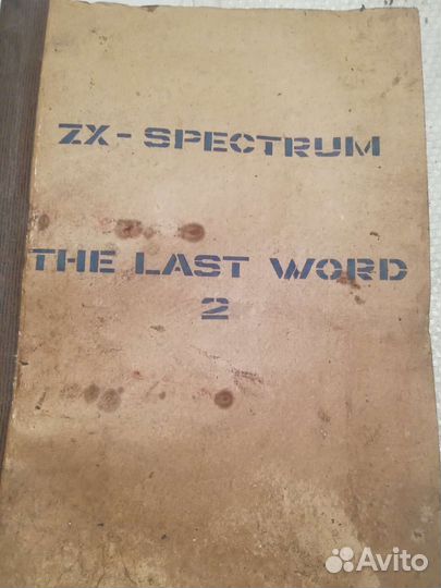 Zx-spectrum програмирование