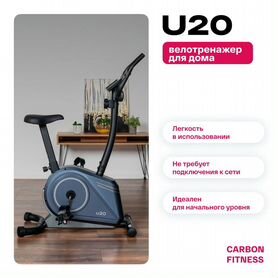 Велотренажер carbon fitness U20 - Германия новый