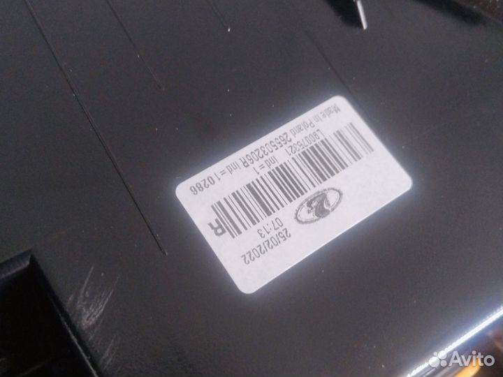 LADA xray фонарь задний