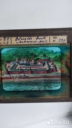 Диапозитивы слайды волшебный фонарь Петр1,Кремль