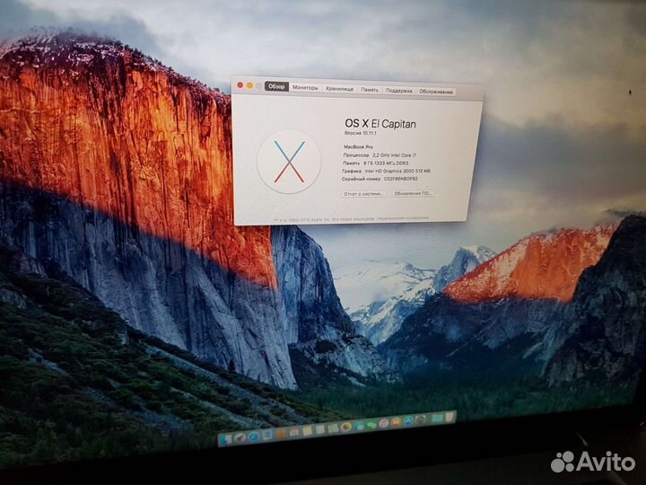 Apple MacBook Pro 17 i7