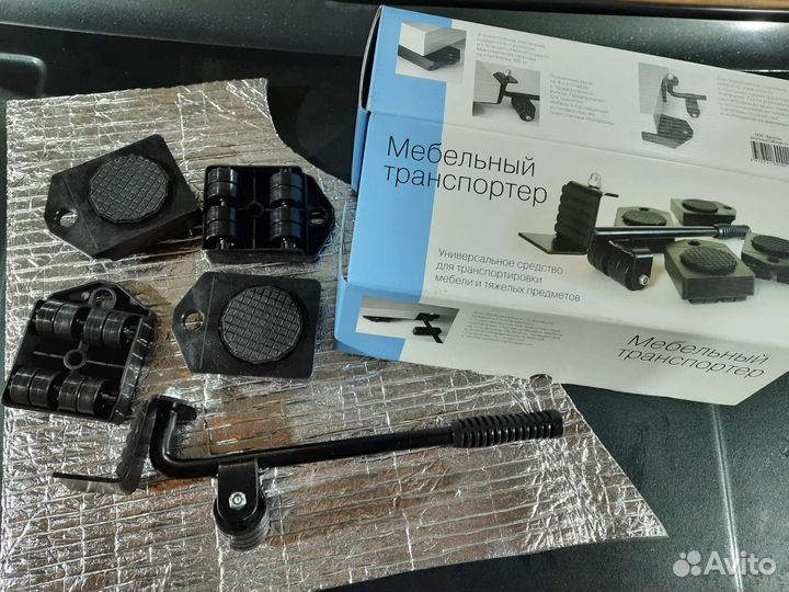 Мебельный транспортер