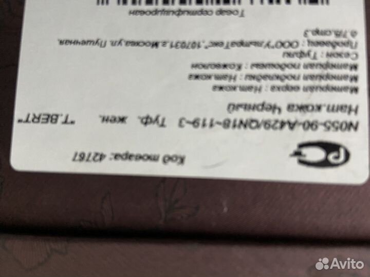 Туфли кожа 38