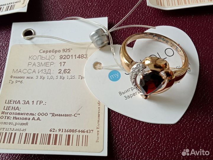 Серебряные кольца и серьги