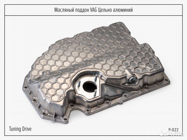 Поддон масляный Seat