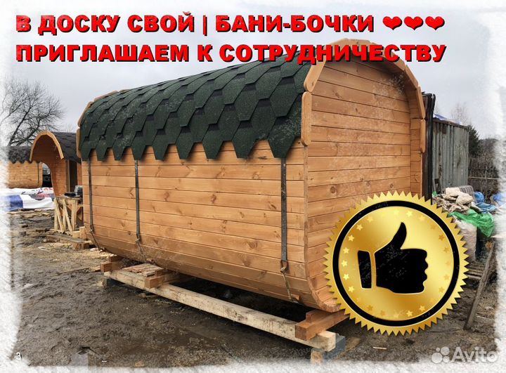 Баня под ключ