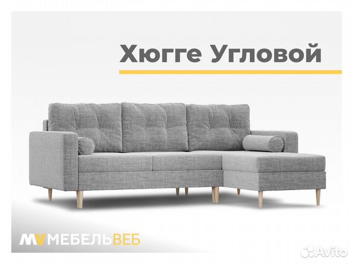 Диван угловой IKEA Аргудан