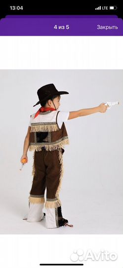 Костюм ковбоя