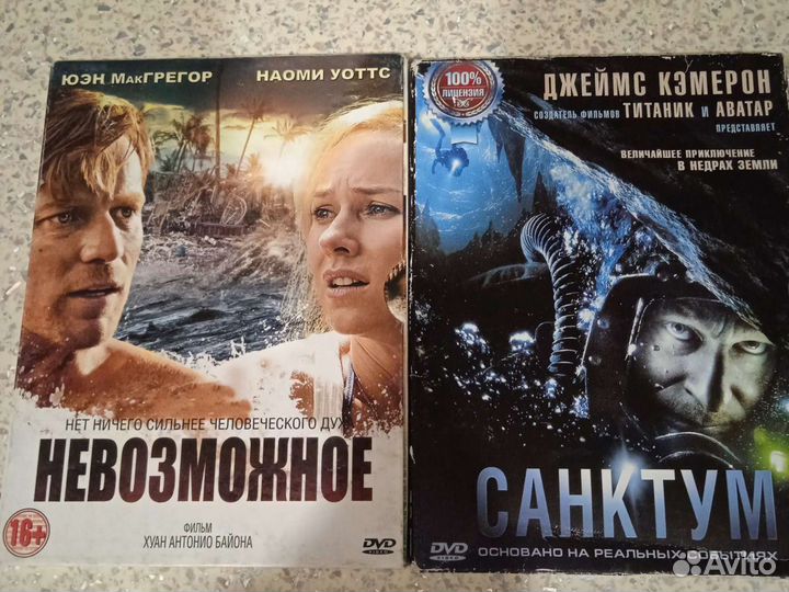 Фильмы на dvd. Фильмы. Кино. двд фильмы