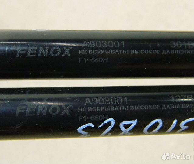 Амортизатор багажника Audi 80 B3 fenox