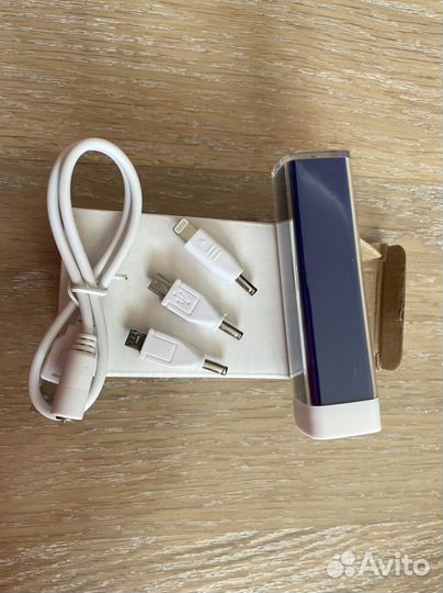 Зарядное устройство универсальное