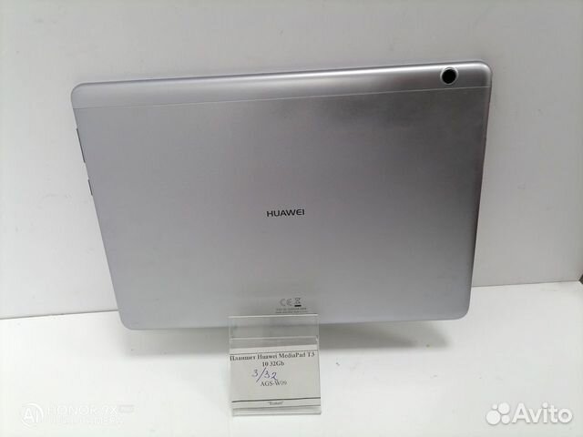 Планшет Huawei MediaPad T3 10 32Gb