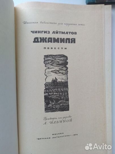 Детские книжки