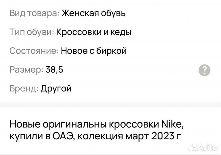 Кроссовки nike air jordan