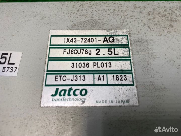 Блок управления АКПП Jaguar X-Type X400 AJ25 2001