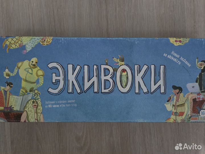 Настольная игра 