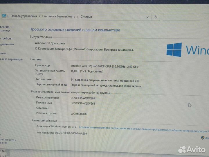 Игровой пк