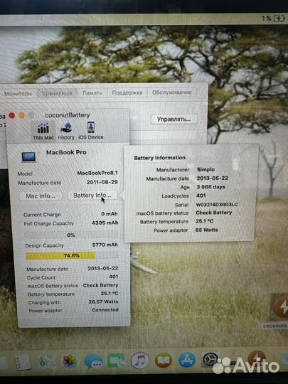 Macbook Pro 13 2011